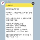 24시무인빨래방 이미지