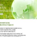 (주)오아시스 마켓 MD 채용 서류 합격/1차 면접, 최종면접 합격 후기 (입사 포기 후기)