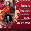 서울특별시 강남구청 Daum카페