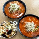 하남중 앞 | 하남 중국집 “이레짬뽕” 불짬뽕 매운맛 3단계, 4단계 후기!