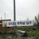 청석주유소 이미지