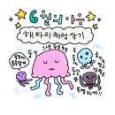 다모아호프 네이버블로그