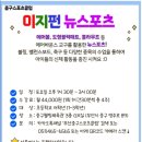 부산중구스포츠클럽 - 중구 영주로 89 | 부산중구스포츠클럽