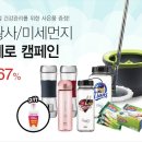 먼지제로