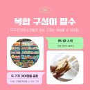 ㈜삼진씨앤씨 이미지