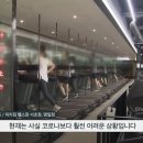 역대급 위기라는 헬스장 사업 이미지