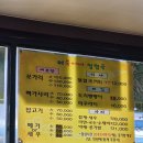 어죽이네 철렵국 | [화성/반월] 망포 반월 진한 국물이 맛있는 어죽 맛집 추천 &lt;어죽이네철렵국 신영통점&gt;