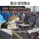 주식회사 제황