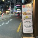 금산식당 2호점 | [봉천역]금산식당 : 밴댕이 회무침 맛집 (feat.간장게장)내돈내산 후기