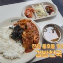 써리핏(풍호점) 이미지