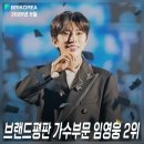 🩵건행비타민 충전 시간입니다~ 🙏 이미지