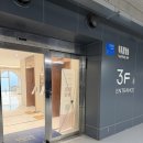 엠호텔 | 웨이브엠호텔 웨스트 키캉스 후기 | 돌아기 아기침대, 키즈라운지, 조식까지 총정리