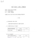 NO.20 팽창기수분리기 이미지