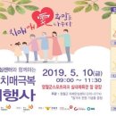 영월군 치매안심센터 이미지