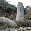 대야학림농원 이미지