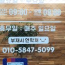 찐지압안마원 이미지