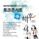 518기념문화센터 대동홀 이미지
