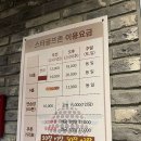 스타골프존 네이버블로그