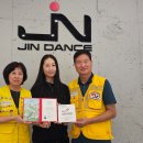 여주 '진댄스학원, 대한적십자사 희망나눔 명패' 전달식 이미지
