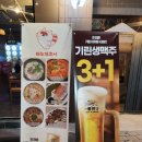 타누키쿠시 이미지