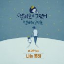한나음악학원 이미지