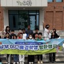 인천남부교육지원청 이미지