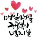 남가일몽