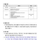 옥길중학교 이미지