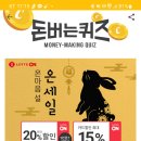 온세일 티스토리