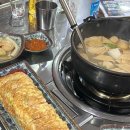 삼각산포차 다이닝코드