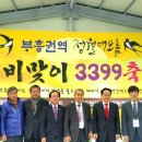 부흥민원봉사실 이미지