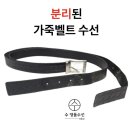 사계절수선나라