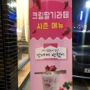 카바투라