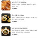 케이브제페니즈다이닝&이자카야