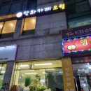 만화카페오월 이미지