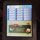 엔조이 PC방 이미지