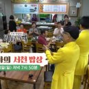 서천김