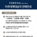 대건부동산공인중개사사무소 이미지
