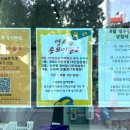 24시무인편의점
