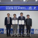 유한국제