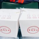 보영만두사직야구장점