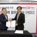 레이스웨이 이미지