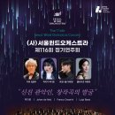 (주)한길테크