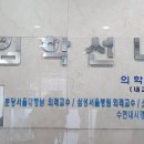 김학선내과의원 이미지