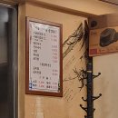 시골가마솥삼겹살 이미지