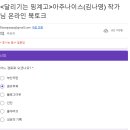 나이스컷 | 달리기는 핑계고, 북토크 참여 후기,아주나이스 김나영 작가님, 2026년에는 달려보자!