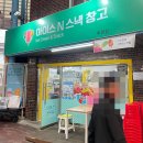 춘천로310번길 이미지