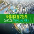 제이에이케이부동산중개법인주식회사 네이버블로그