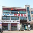 여명 팔탄점 이미지