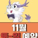 천안박물관(홍대용과학관) 이미지